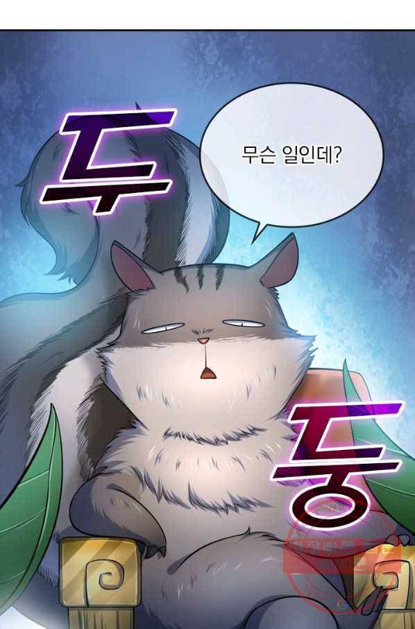 악역 플레이어는 강해지고 싶다 27화 32