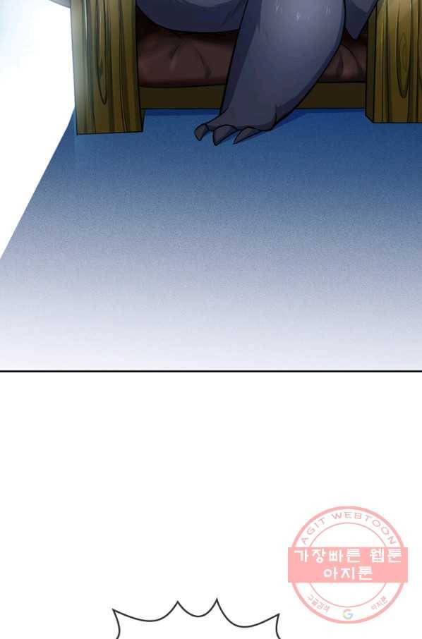 악역 플레이어는 강해지고 싶다 27화 33