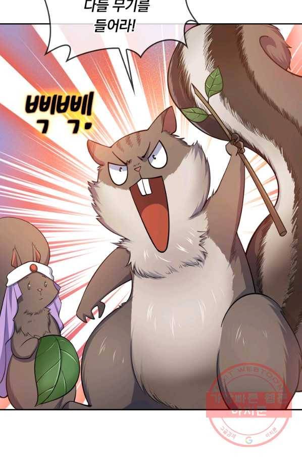 악역 플레이어는 강해지고 싶다 27화 35