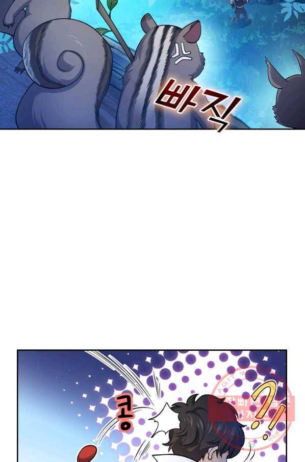 악역 플레이어는 강해지고 싶다 27화 38
