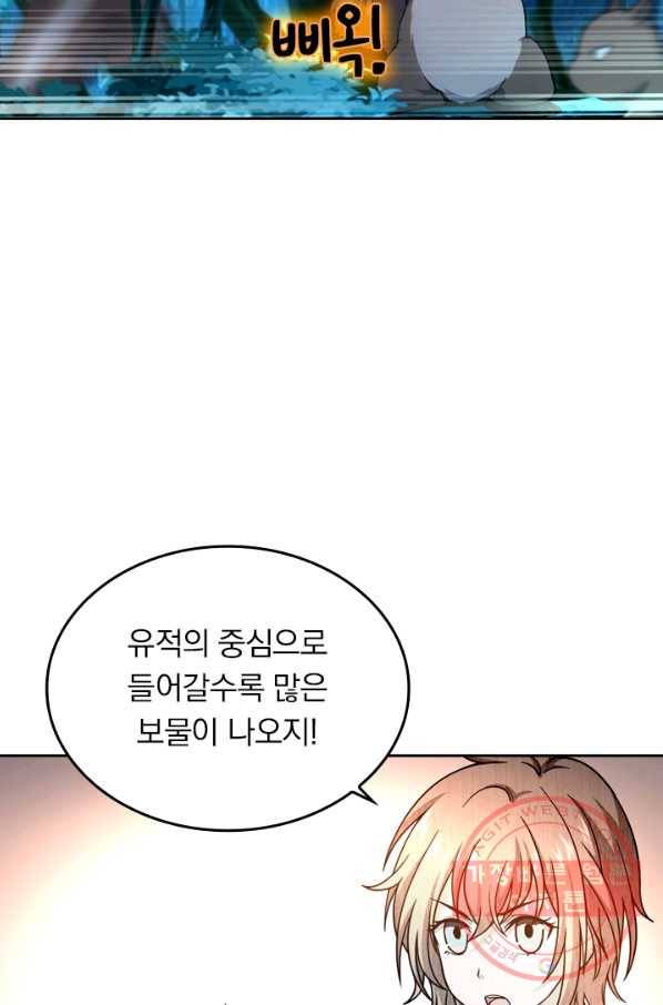악역 플레이어는 강해지고 싶다 27화 51