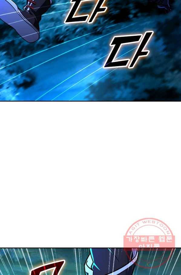 악역 플레이어는 강해지고 싶다 27화 57