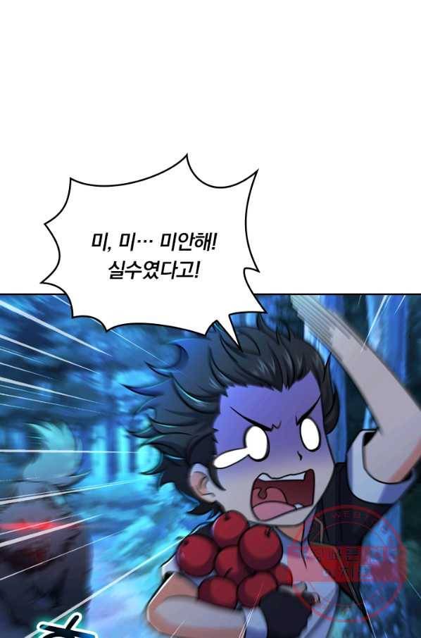 악역 플레이어는 강해지고 싶다 27화 60