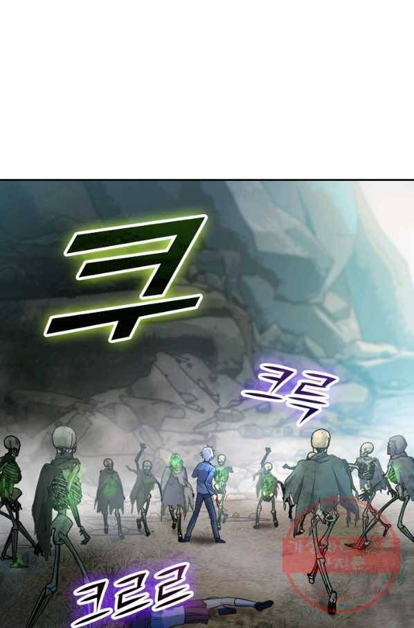 악역 플레이어는 강해지고 싶다 27화 65