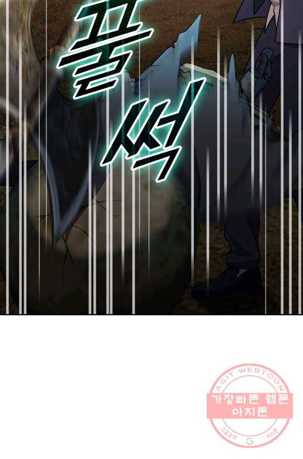 악역 플레이어는 강해지고 싶다 27화 76