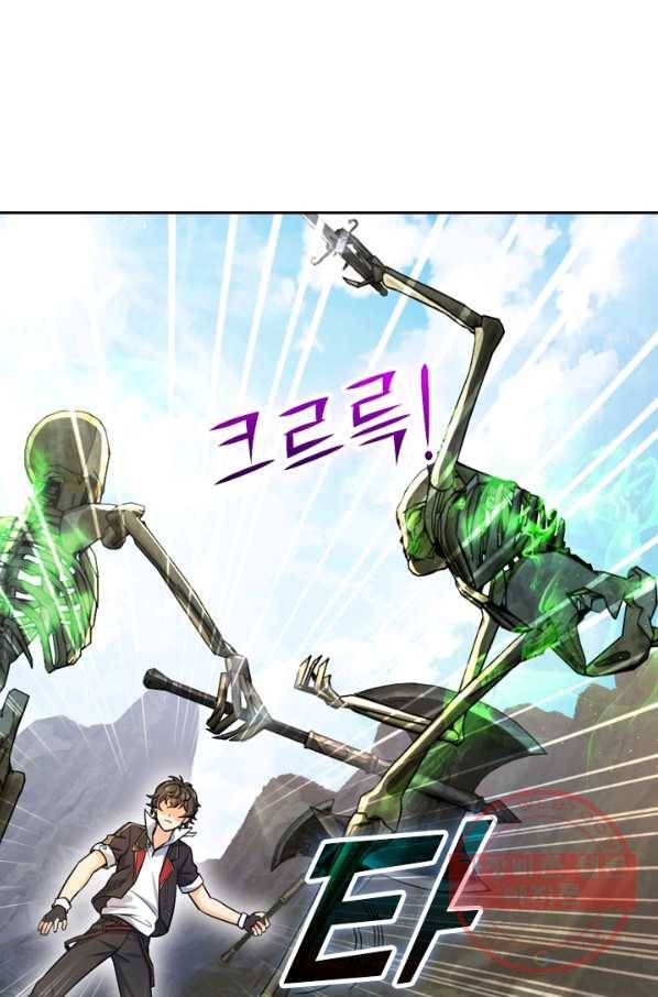 악역 플레이어는 강해지고 싶다 27화 78