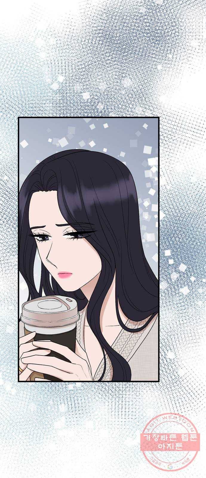 오빠집이 비어서 9화 5