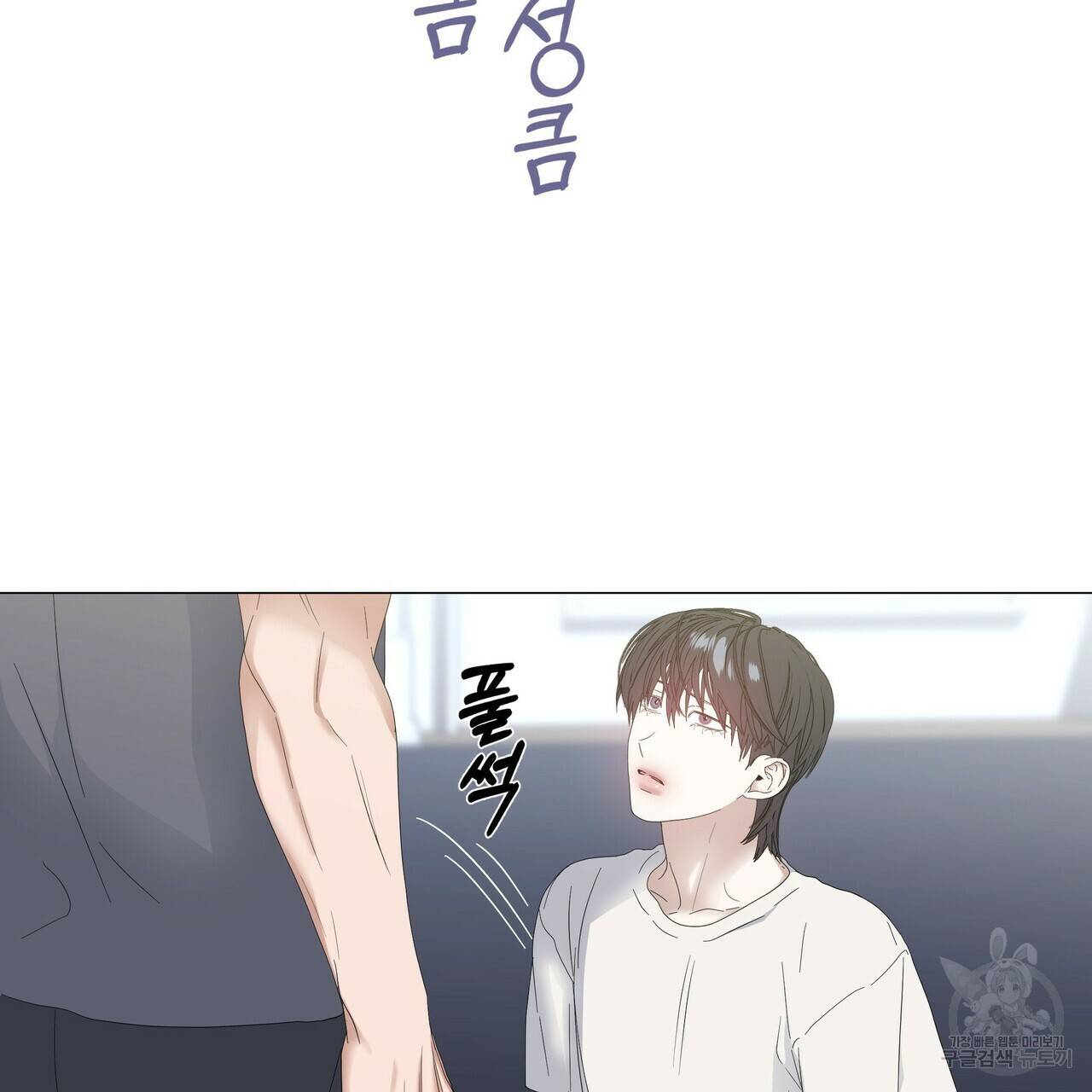 증후군 38화 13