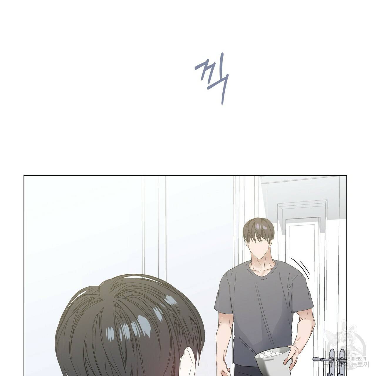증후군 38화 17