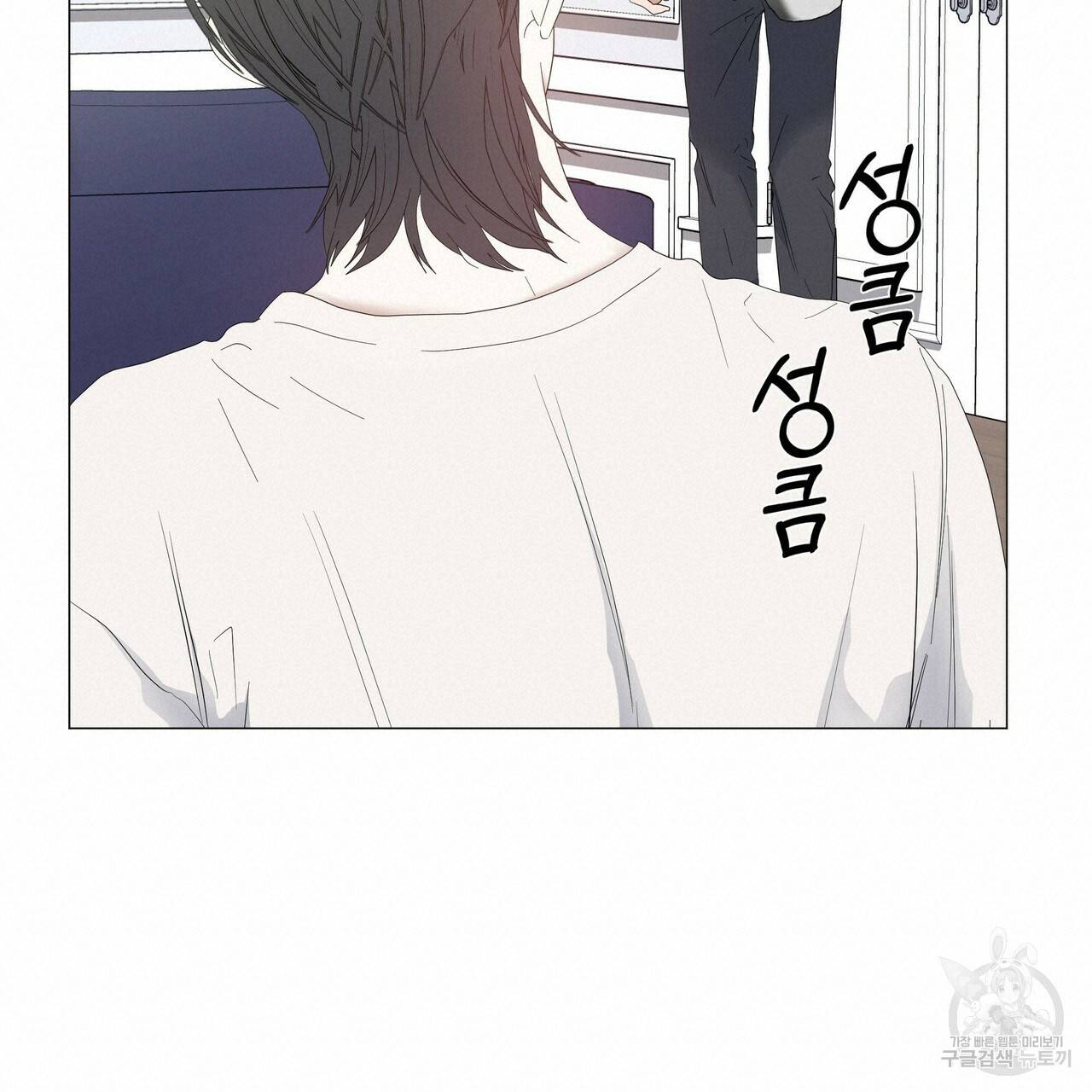 증후군 38화 18