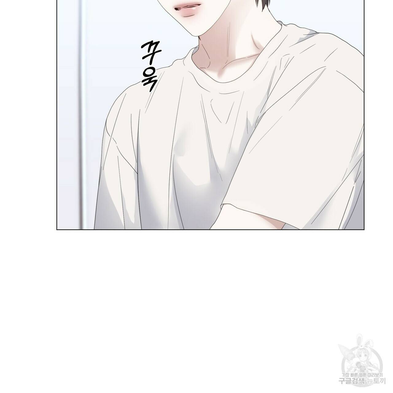 증후군 38화 25