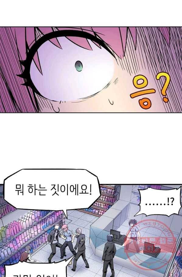 히트걸 리사 49화 15
