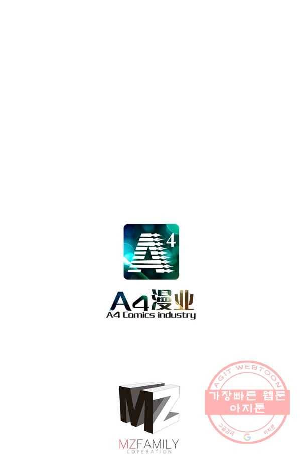 히트걸 리사 49화 27