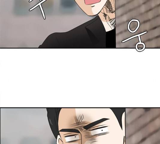 나의 플랏메이트 48화 2