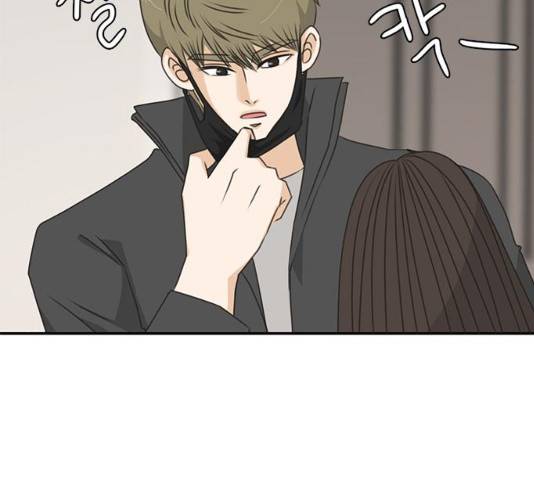 나의 플랏메이트 48화 5