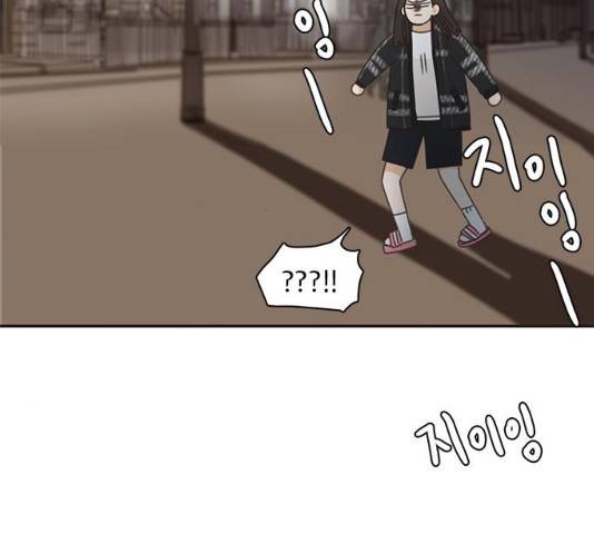 나의 플랏메이트 48화 64