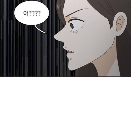 나의 플랏메이트 48화 76