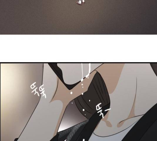 나의 플랏메이트 48화 104