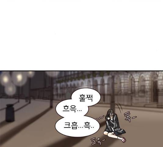 나의 플랏메이트 48화 112