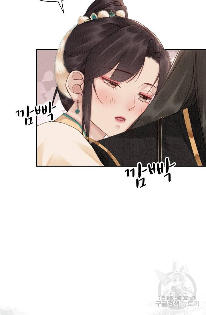 폭군이 내 새끼가 되었습니다 202화 10