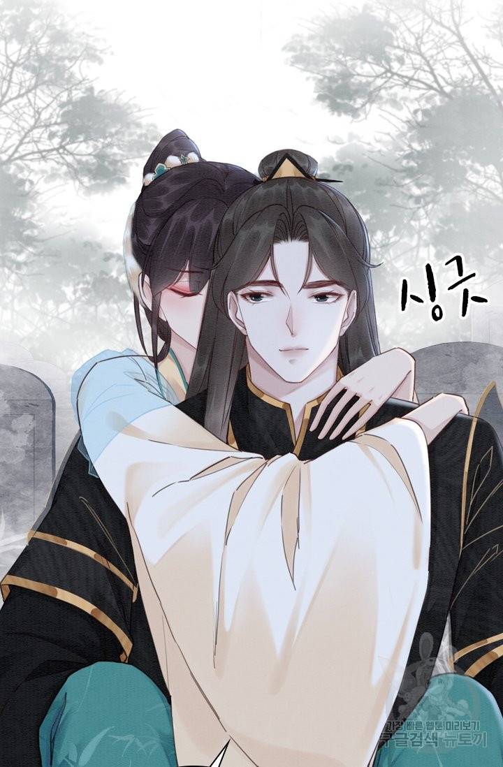 폭군이 내 새끼가 되었습니다 202화 11
