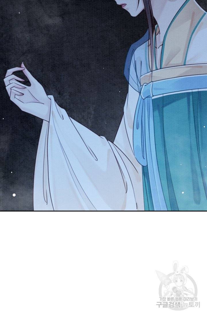폭군이 내 새끼가 되었습니다 202화 55