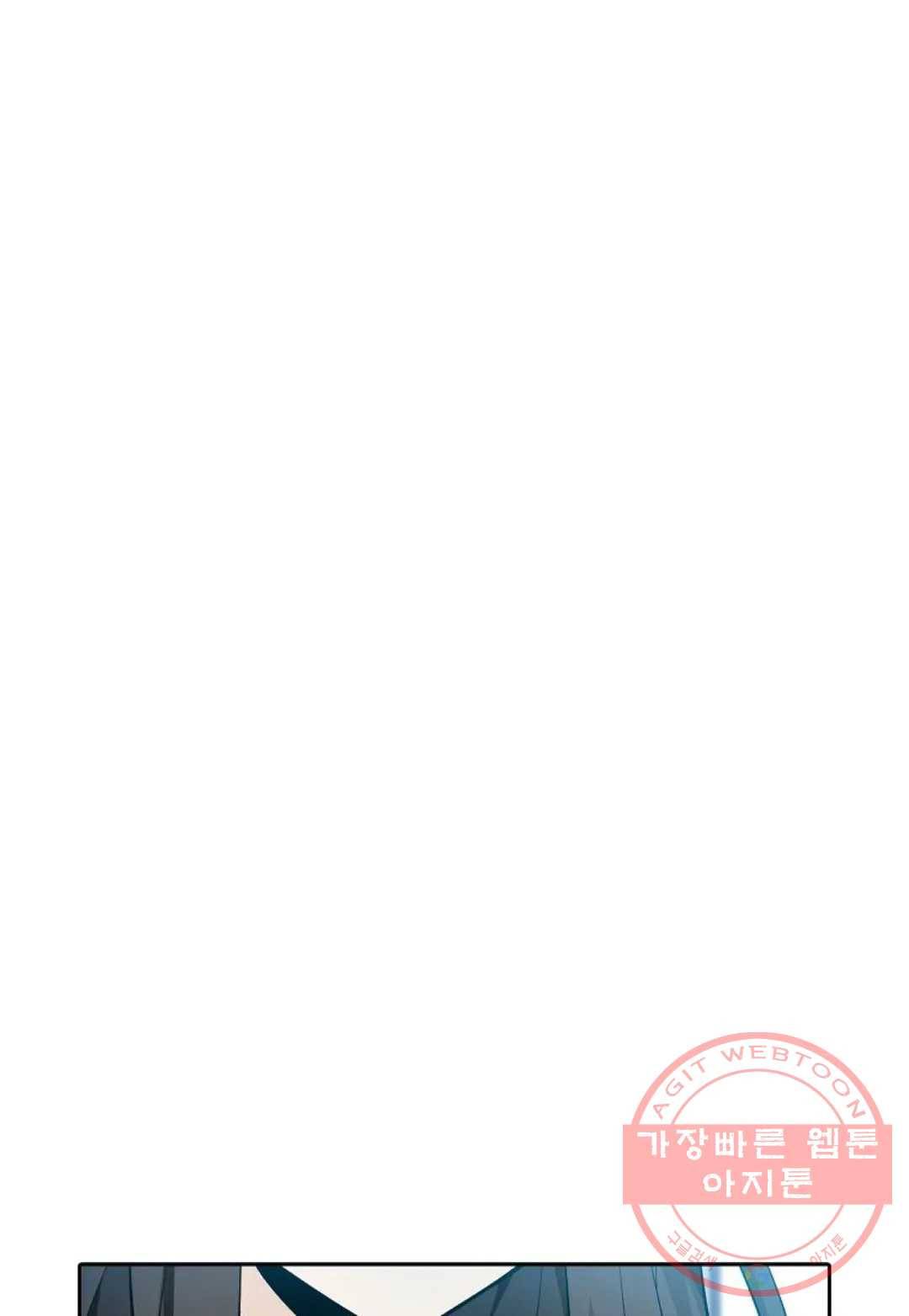 재앙급 사도와 12인의 신부 후보 92화 2