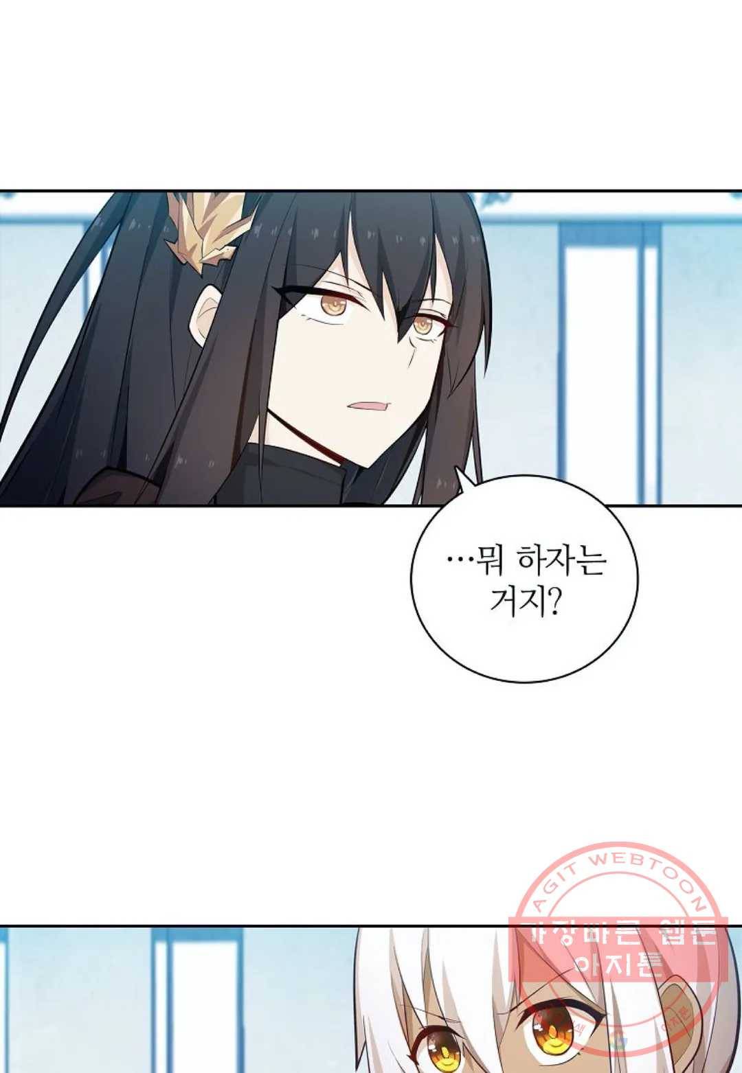 재앙급 사도와 12인의 신부 후보 92화 6