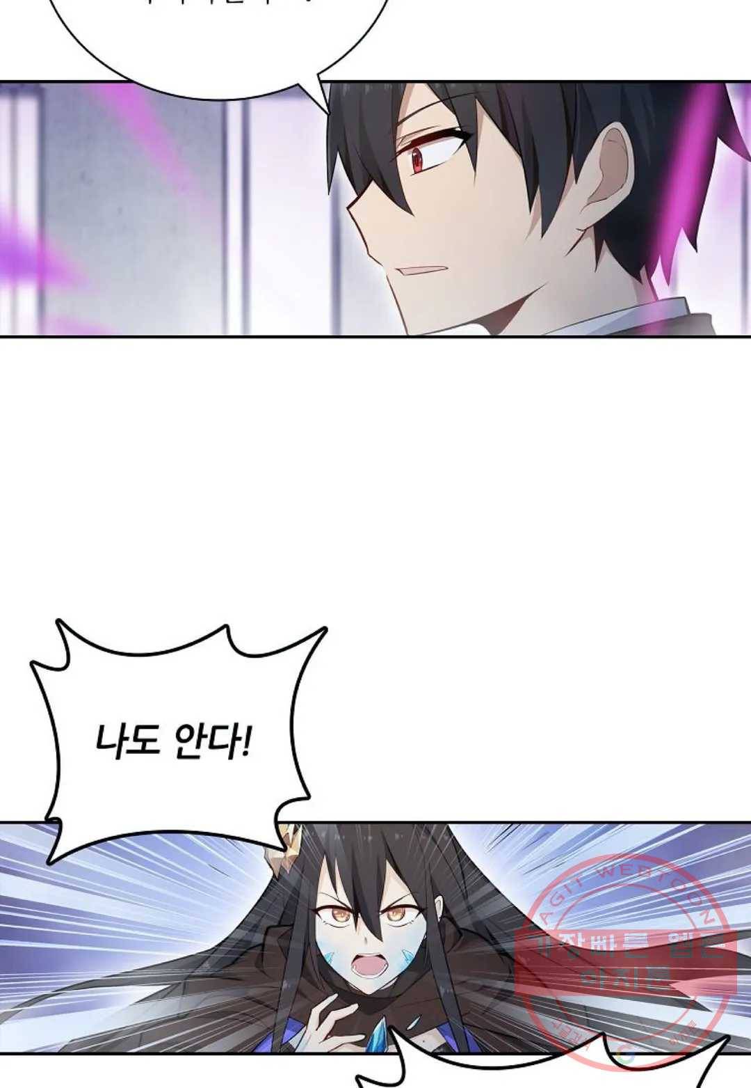 재앙급 사도와 12인의 신부 후보 92화 41