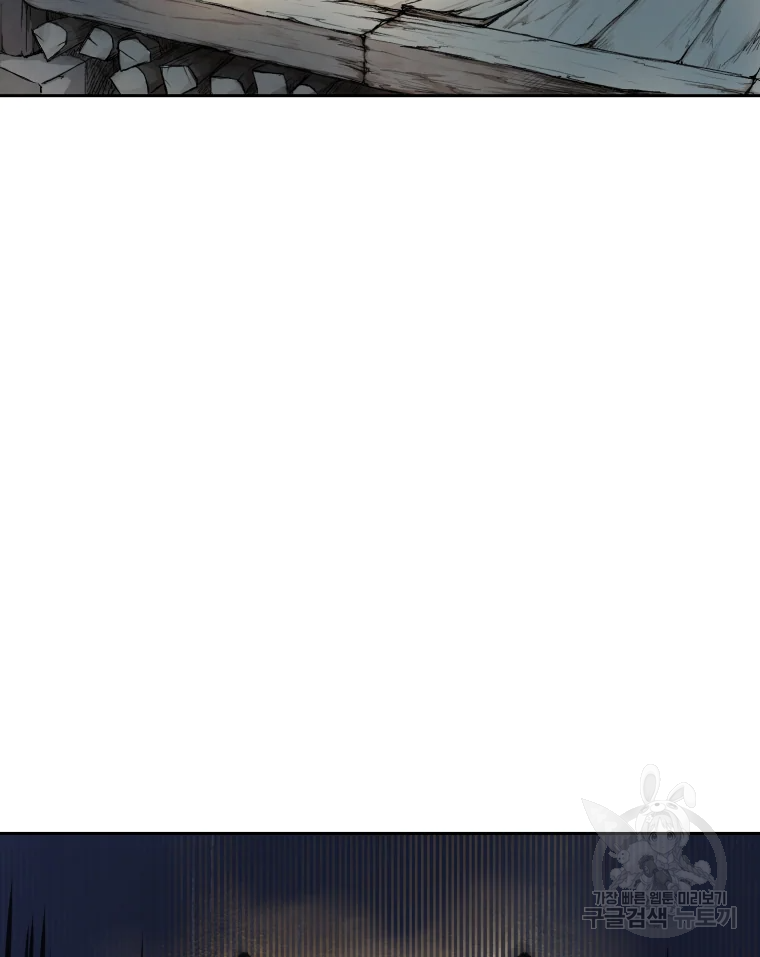 대사형 선유 2화 4
