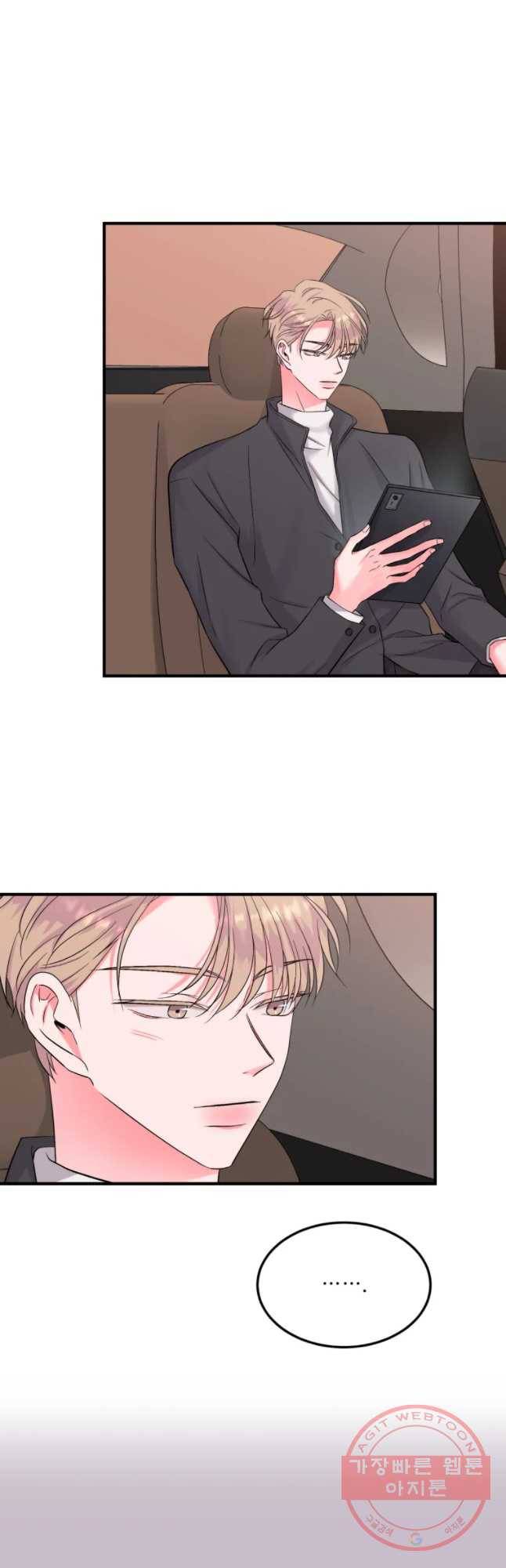 골드핸즈 41화 11