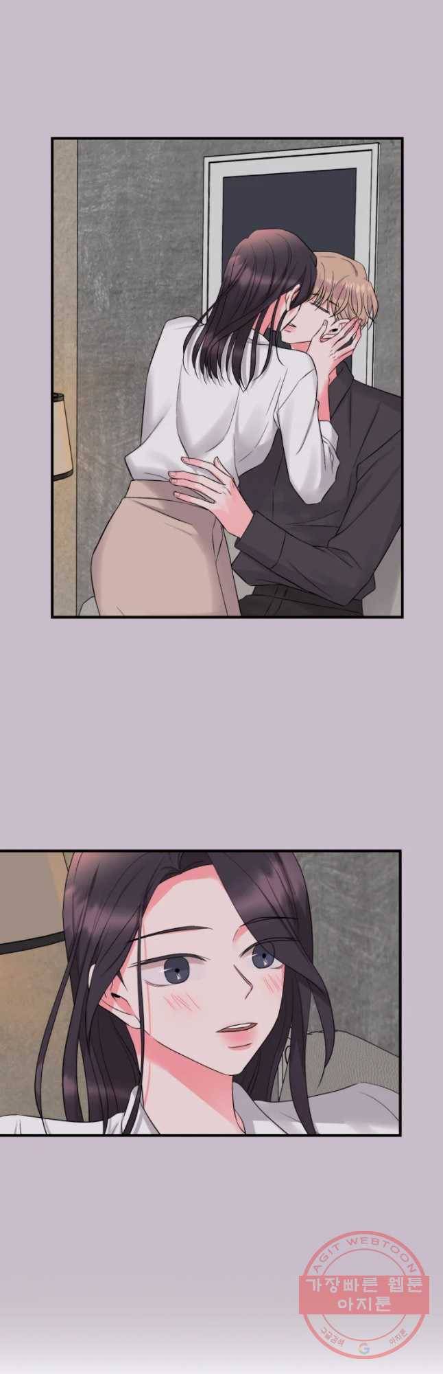 골드핸즈 41화 12