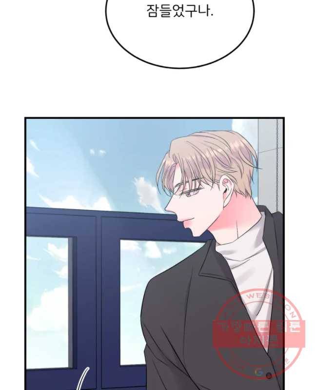 골드핸즈 41화 45