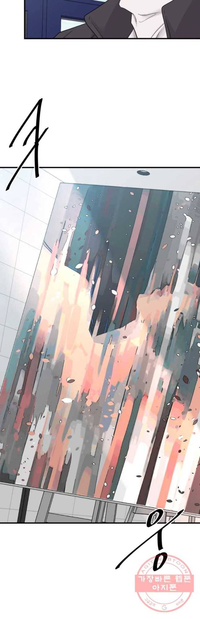 골드핸즈 41화 48
