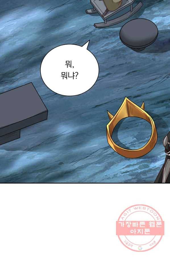 보스몹은 죽을수록 강해진다 119화 8