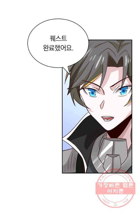 보스몹은 죽을수록 강해진다 119화 9
