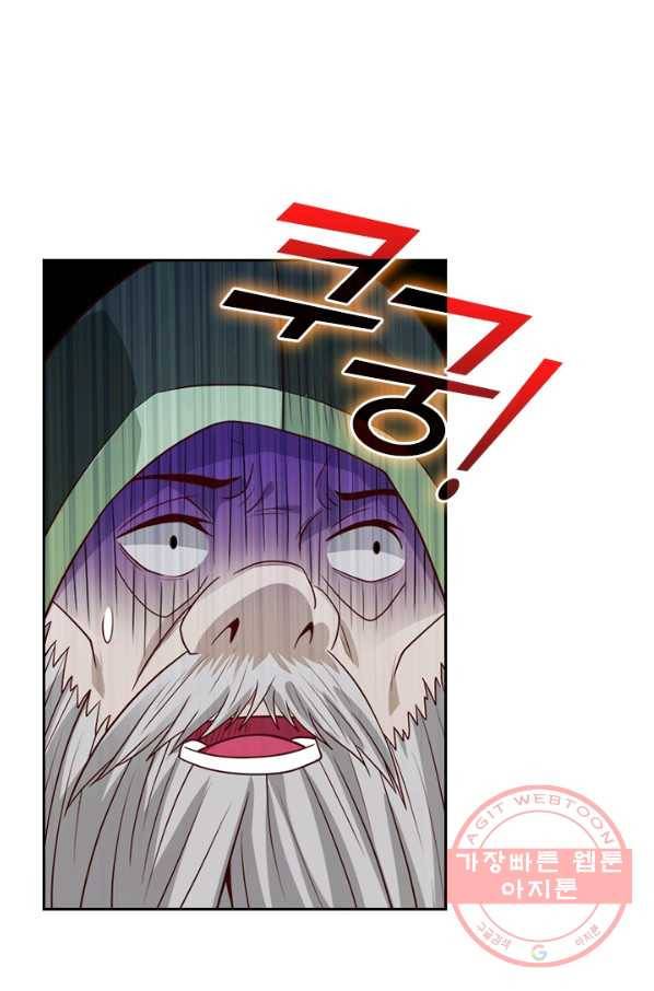 보스몹은 죽을수록 강해진다 119화 10