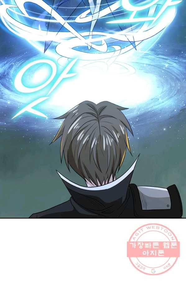 보스몹은 죽을수록 강해진다 119화 26