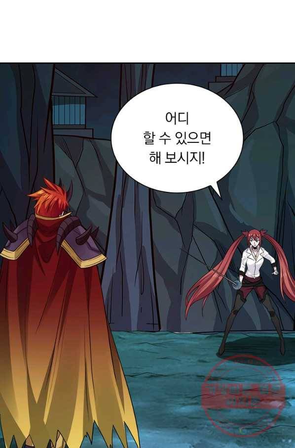 보스몹은 죽을수록 강해진다 119화 52