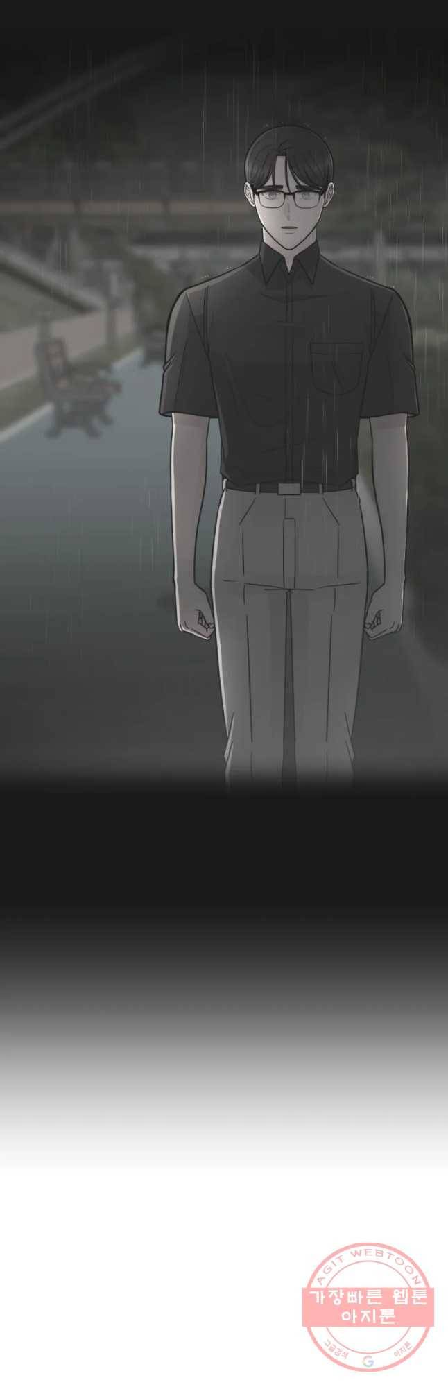 그녀의 앵무새 70화 가지마 22