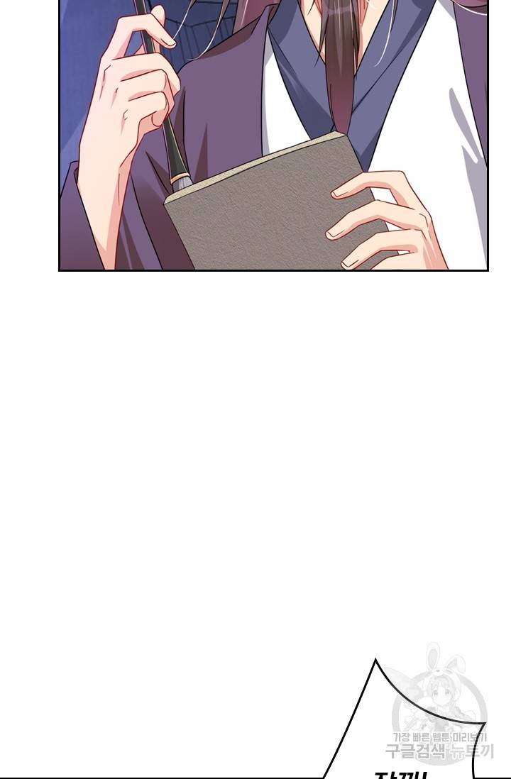 전신귀환 82화 8