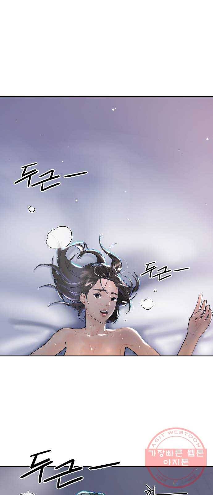 1을 줄게 8화 15