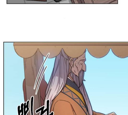 화산귀환 35화 3