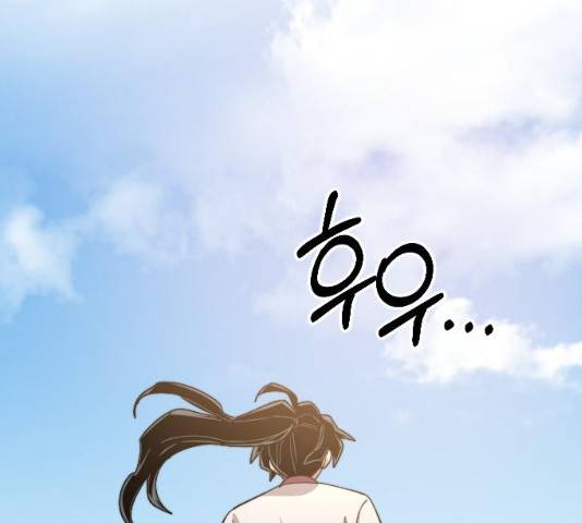 화산귀환 35화 15