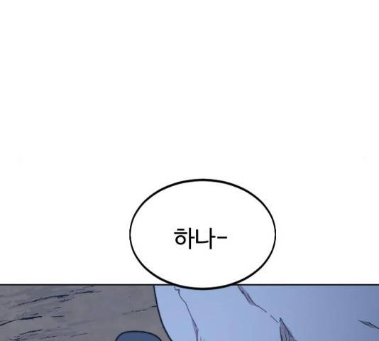 화산귀환 35화 42