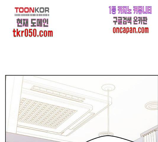 속보입니다 60화 1