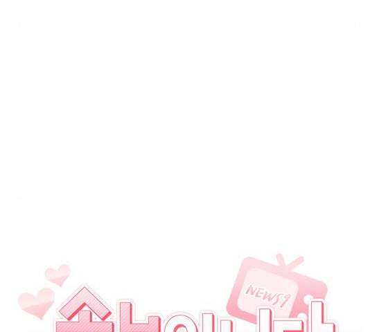 속보입니다 60화 24