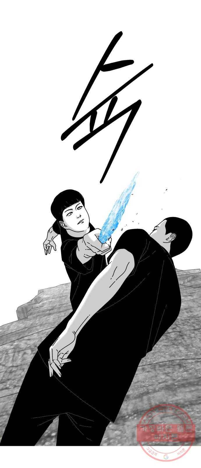 아이즈 37화 12