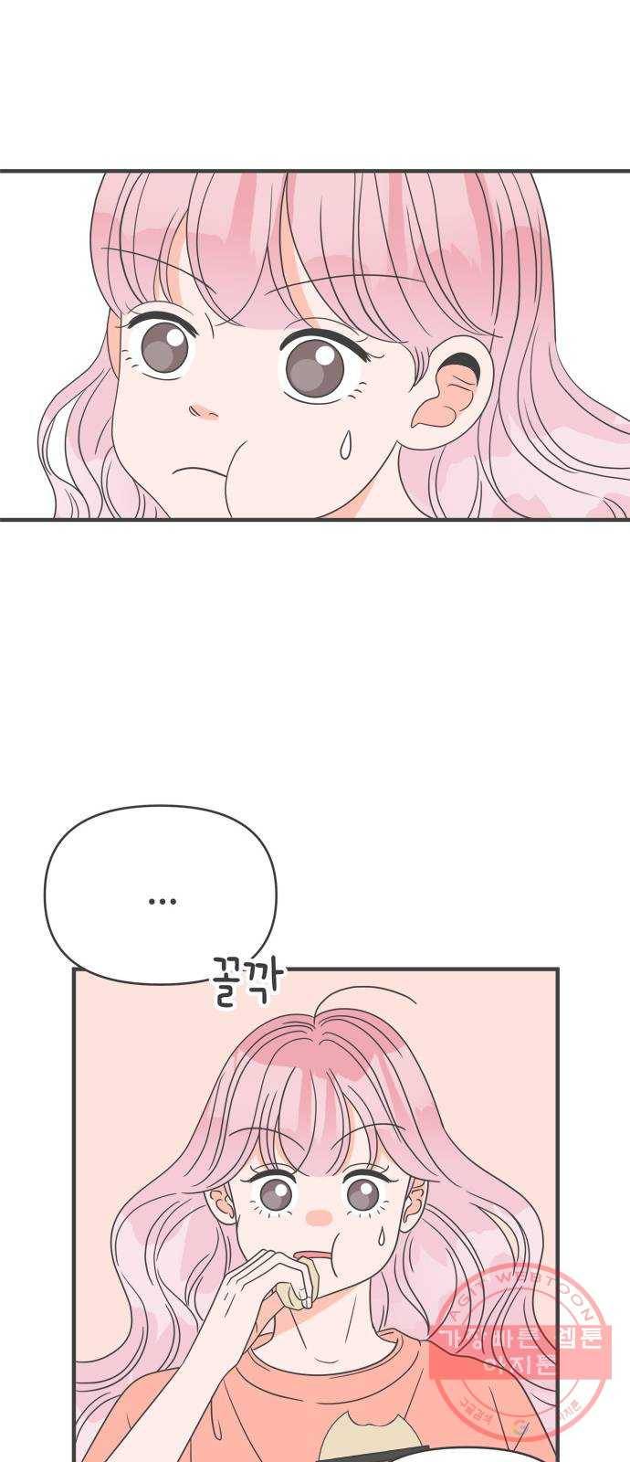 풋내기들 44화_포옥 22
