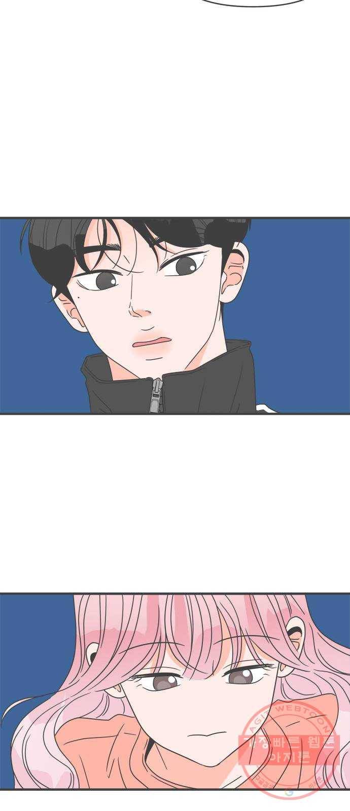 풋내기들 44화_포옥 48